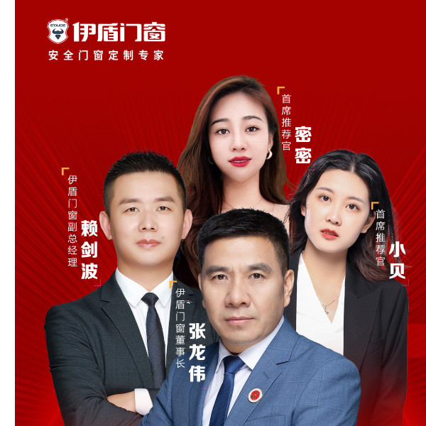 315直播戰報 | 最高在線4122人！成交228單！定金突破82萬！