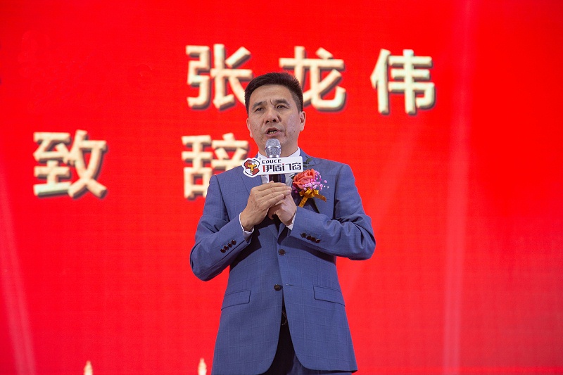 伊盾門窗舉辦“2020伊路同行溫泉年會(huì)盛典”，共慶豐收年！