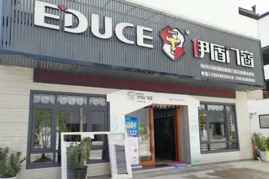 安全門(mén)窗品牌哪家強(qiáng)？佛山伊盾門(mén)窗明智的選擇！122805