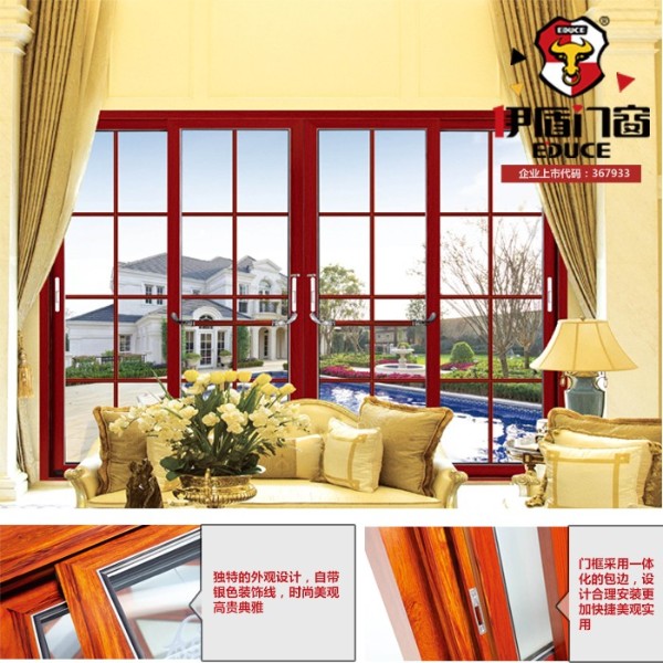 高效隔音門窗應(yīng)該如何選擇？這些常識(shí)一定要知道！