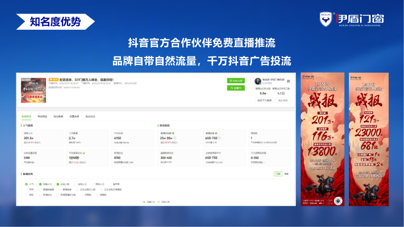 2025.08.29招商PPT_11