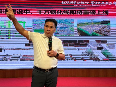 伊盾門窗經銷商聚首長沙，共啟“務實革新·聚力共贏”戰略新篇